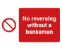 No Reversing Without a Banksman Sign - PVC