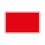 Metal Road Sign Plate Only - 1050x450mm Red