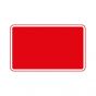 Metal Road Sign Plate Only - 1050x450mm Red