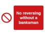 No Reversing Without a Banksman Sign - PVC